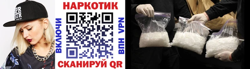 Купить Фёдоровский Амфетамин  Мефедрон  Кокаин  СОЛЬ 
