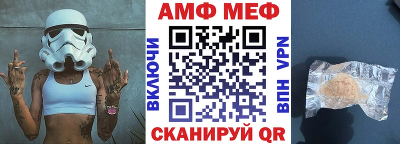 купить  сайты  Фёдоровский  MEGA маркетплейс  АМФ 98% 