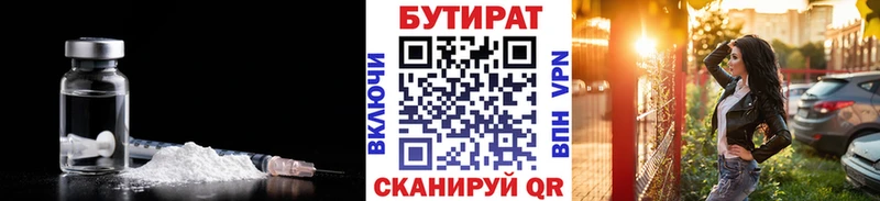 БУТИРАТ оксана  Фёдоровский 