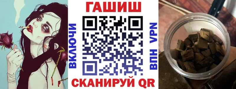 гидра ССЫЛКА  Фёдоровский  ГАШИШ убойный 