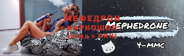 кокс Нязепетровск