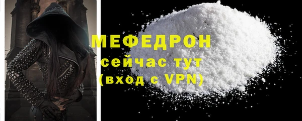 mdma Щигры