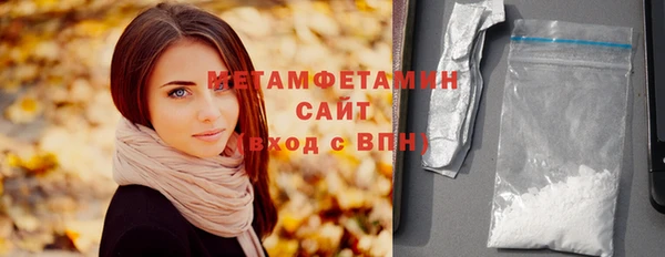 кокс Нязепетровск