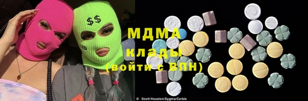 марки lsd Няндома