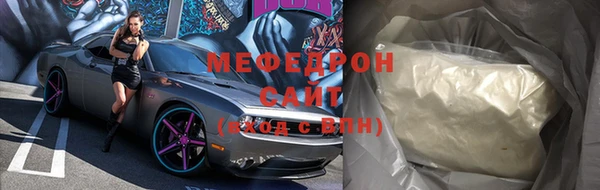 мефедрон Воткинск
