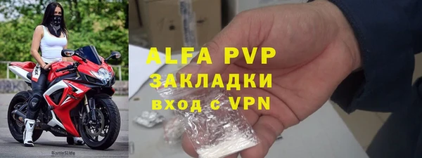 герыч Нягань
