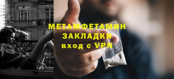 кокс Нязепетровск