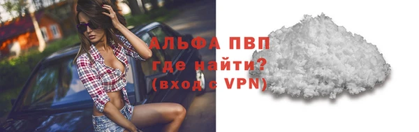герыч Нягань