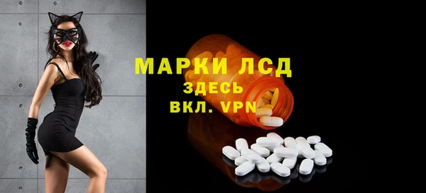 марки lsd Няндома