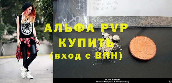герыч Нягань