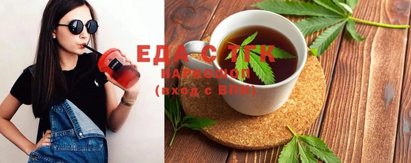 герыч Нягань