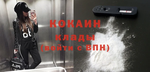 герыч Нягань