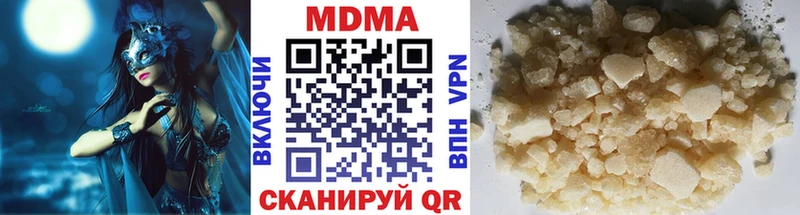 МДМА кристаллы  наркота  Фёдоровский 