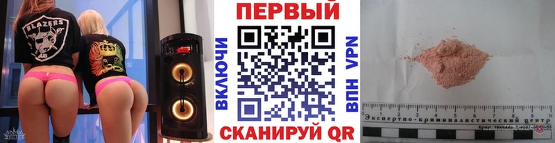 закладка  Фёдоровский  блэк спрут зеркало  Первитин пудра 