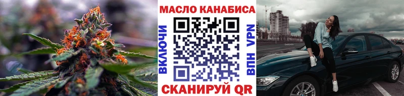 ТГК жижа  Фёдоровский 